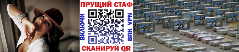 Сколько стоит Нововоронеж Галлюциногенные грибы А ПВП Гашиш ТГК МАРИХУАНА Меф мяу мяу