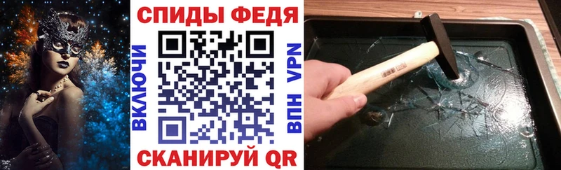 АМФЕТАМИН 98% Нововоронеж