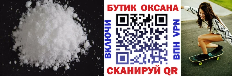 БУТИРАТ BDO Нововоронеж