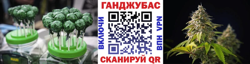 Cannafood марихуана  Нововоронеж 
