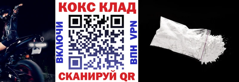 КОКАИН Перу  купить наркотики сайты  OMG как зайти  маркетплейс Telegram  Нововоронеж 