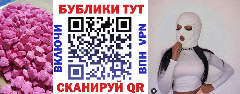 ЭКСТАЗИ 99%  Нововоронеж 