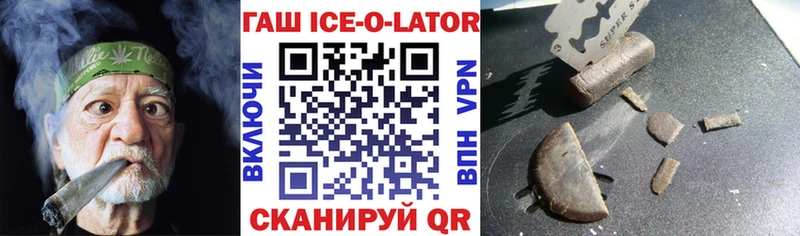 ГАШИШ убойный  Нововоронеж 