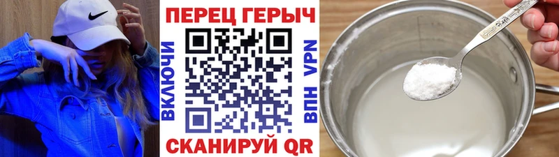 цены   Нововоронеж  darknet как зайти  ГЕРОИН белый 