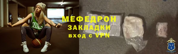 прущие грибы Навашино