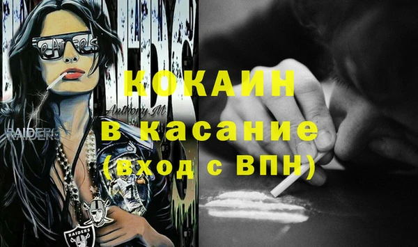 ГАЛЛЮЦИНОГЕННЫЕ ГРИБЫ Наволоки