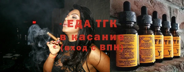прущие грибы Навашино
