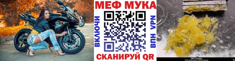 МЯУ-МЯУ mephedrone  где можно купить наркотик  hydra   Нововоронеж 