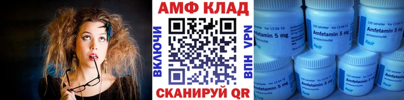 даркнет сайт  Нововоронеж  МЕТАМФЕТАМИН мет 