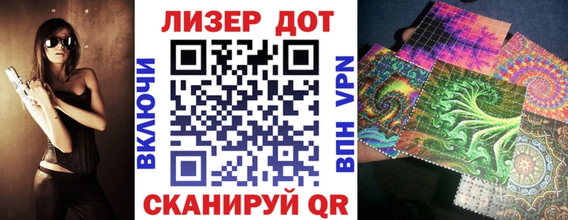 mega вход Нововоронеж Наркотические марки 1500мкг