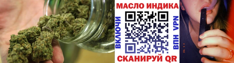 ТГК концентрат купить наркоту Нововоронеж